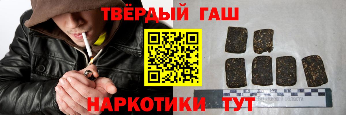 ГАШ 40% ТГК Ишимбай