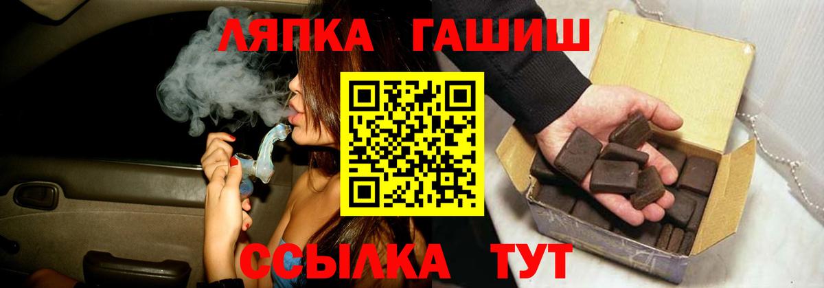 Гашиш Ice-O-Lator  ГАШИШ Изолятор  Ишимбай  Вход с VPN 