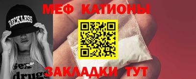 стафф Краснокаменск