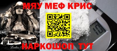 амф Краснознаменск
