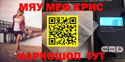 амф Краснознаменск