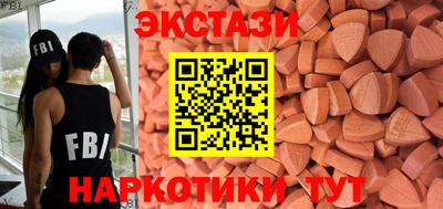 метамфетамин Краснодар