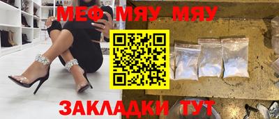 метамфетамин Краснодар