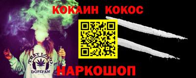 стафф Краснокаменск