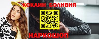амф Краснознаменск