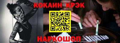 амф Краснознаменск