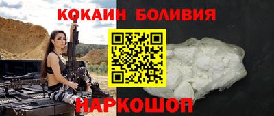 амф Краснознаменск