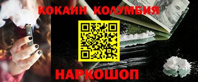 амф Краснознаменск