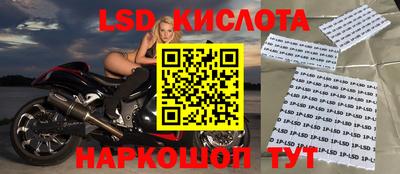 амф Краснознаменск