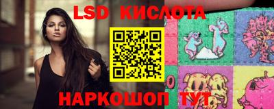 стафф Краснокаменск