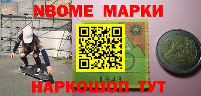 метамфетамин Краснодар