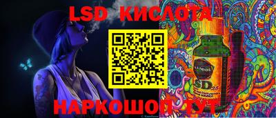 стафф Краснокаменск