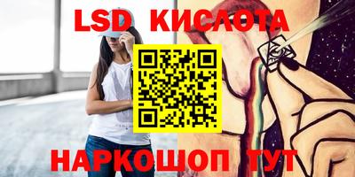 метамфетамин Краснодар