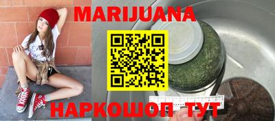 метамфетамин Краснодар