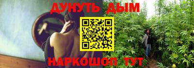 стафф Краснокаменск