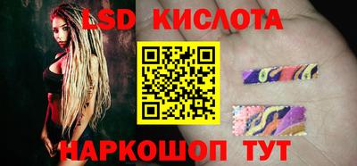 стафф Краснокаменск