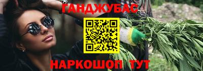 стафф Краснокаменск