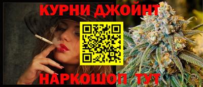 стафф Краснокаменск