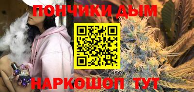 стафф Краснокаменск