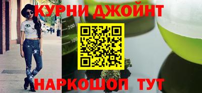 метамфетамин Краснодар