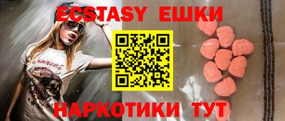 метамфетамин Краснодар