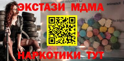 стафф Краснокаменск