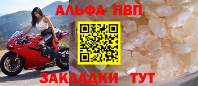 метамфетамин Краснодар