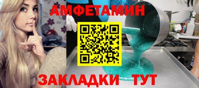 метамфетамин Краснодар