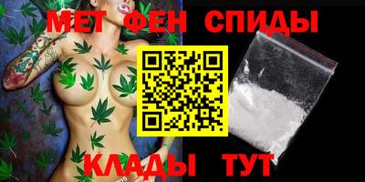 стафф Краснокаменск