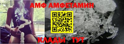 метамфетамин Краснодар