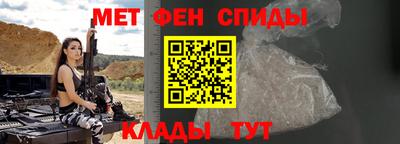 стафф Краснокаменск