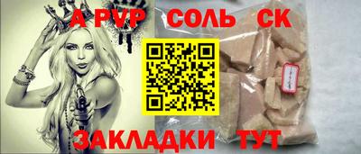 амф Краснознаменск