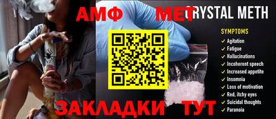 метамфетамин Краснодар