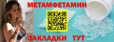 амф Краснознаменск