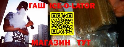 стафф Краснокаменск