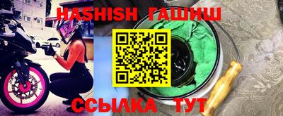 стафф Краснокаменск