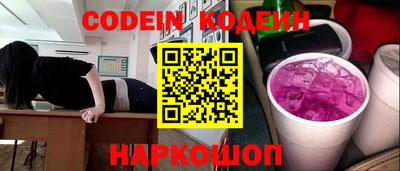 метамфетамин Краснодар