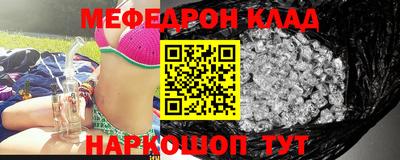 метамфетамин Краснодар