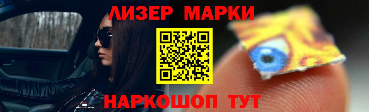 ЛСД экстази  Лсд 25 экстази ecstasy  Лсд 25 экстази ecstasy  Вход с VPN  Ишимбай 