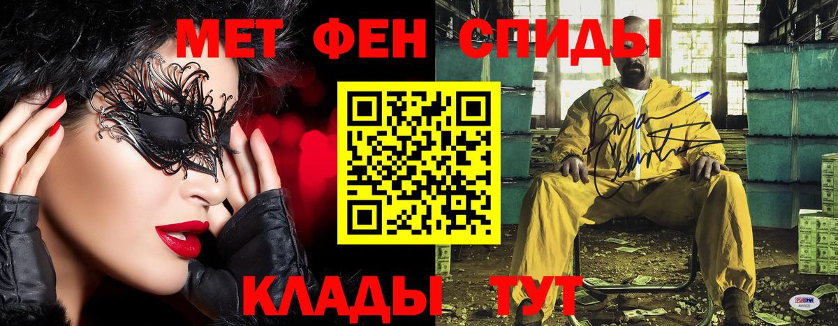 Метамфетамин кристалл Ишимбай