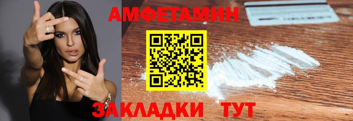 Ишимбай  Первитин кристалл  Вход с VPN 