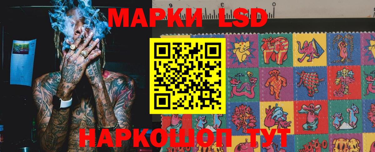 Ишимбай  Марки NBOMe 1,5мг  Марки NBOMe 1,5мг  Вход с VPN 