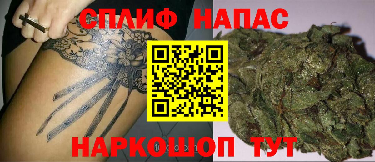 Шишки марихуана Amnesia  Марихуана сатива  Вход с VPN  Бошки Шишки гибрид  Ишимбай  Каннабис ГИДРОПОН 